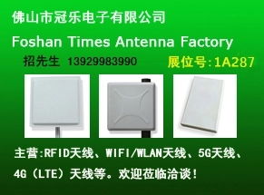 rfid新闻 提供rfid行业最新的新闻资讯,厂商 产品报道 标准法规 rfid世界网新闻中心